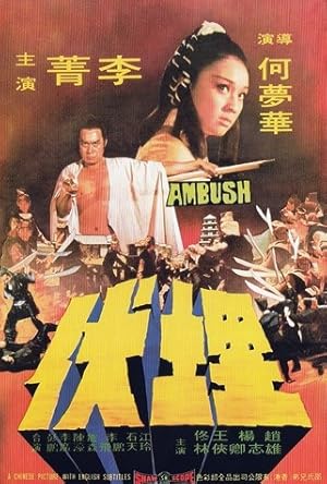 Mai fu
