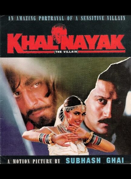 Khalnayak