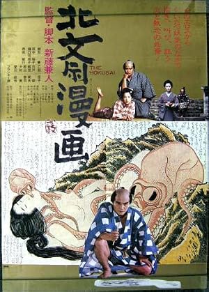 Edo Porn