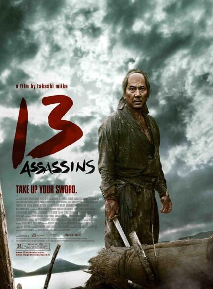 13 Assassins