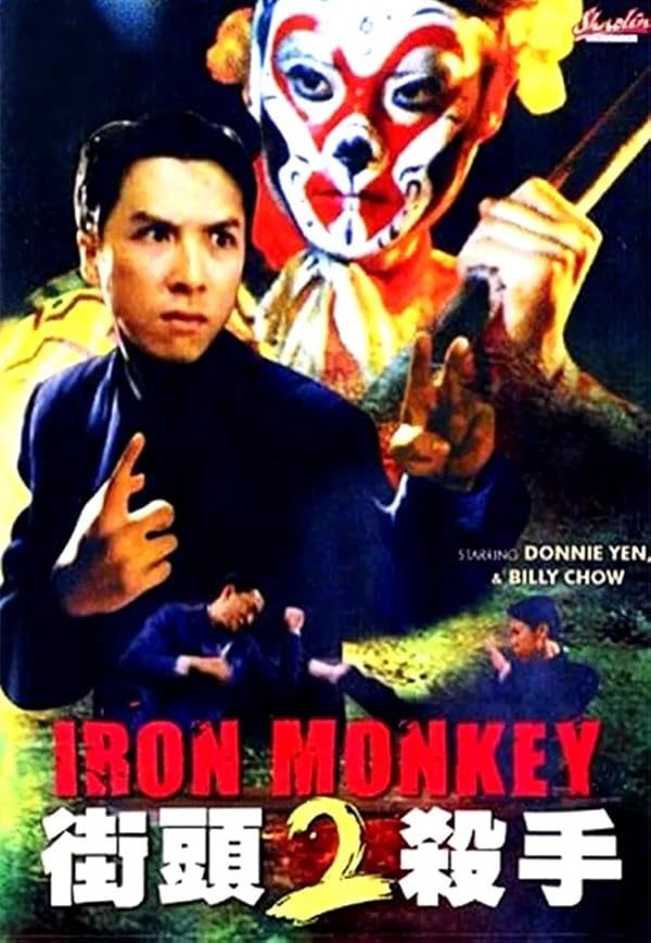 Iron Monkey 2