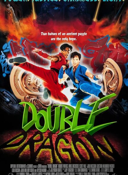 Double Dragon