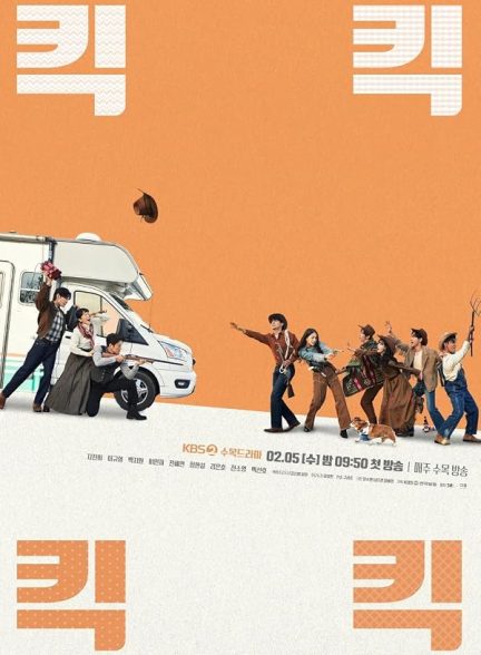 دانلود سریال  Kick Kick Kick Kick