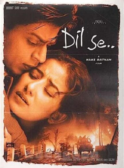 Dil Se..