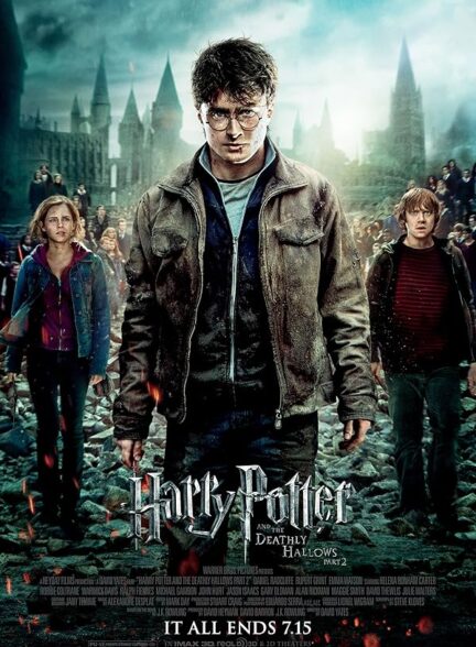 Harry Potter and the Deathly Hallows: Part 2