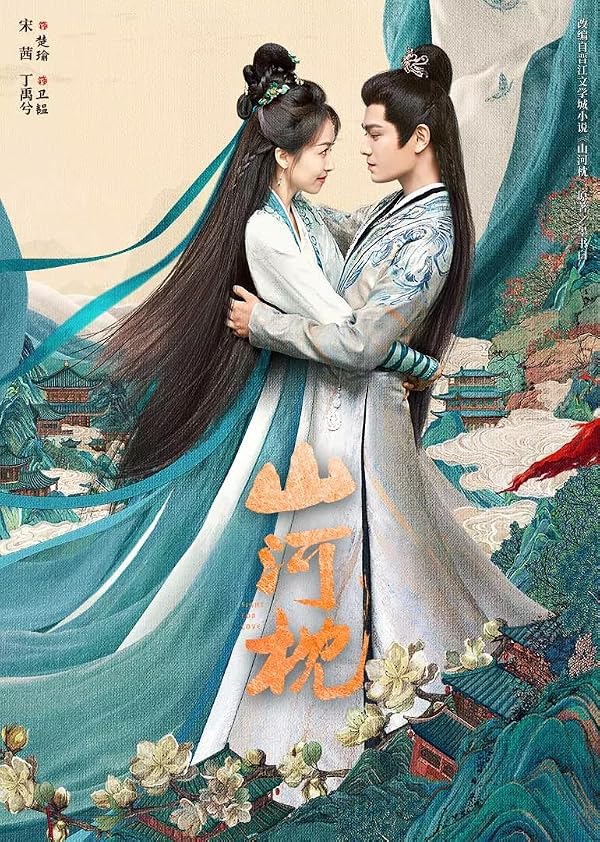 دانلود سریال  Fight for Love