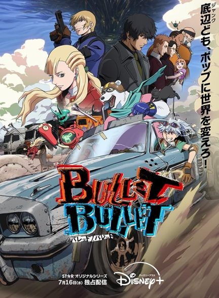 دانلود سریال  Bullet/Bullet