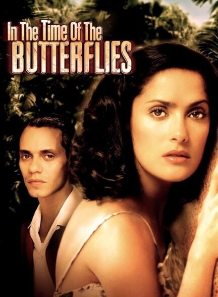 In the Time of the Butterflies