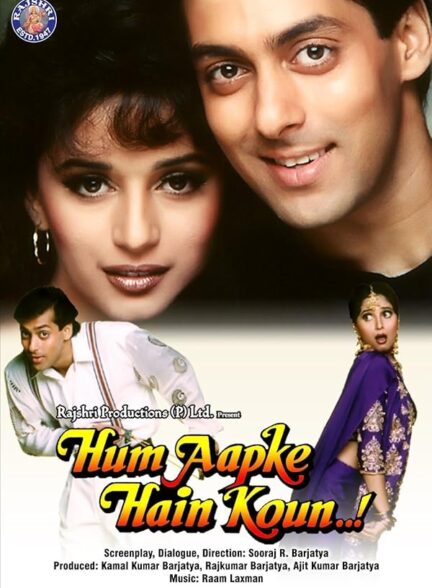 Hum Aapke Hain Koun..!
