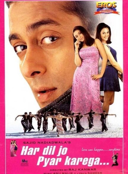 Har Dil Jo Pyar Karega…