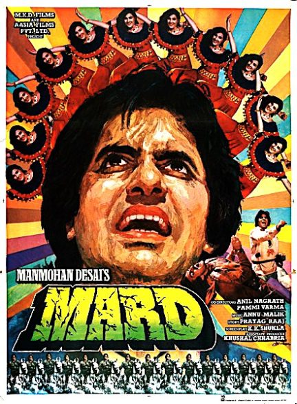 دانلود فیلم Mard