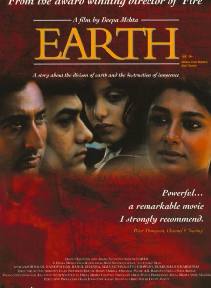 Earth