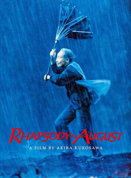 Rhapsody in August
