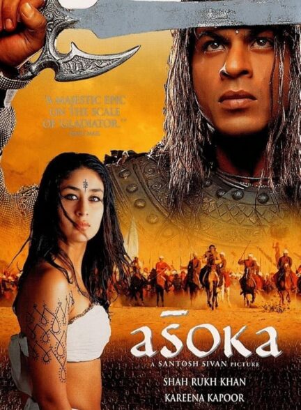 Asoka