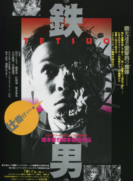 Tetsuo: The Iron Man