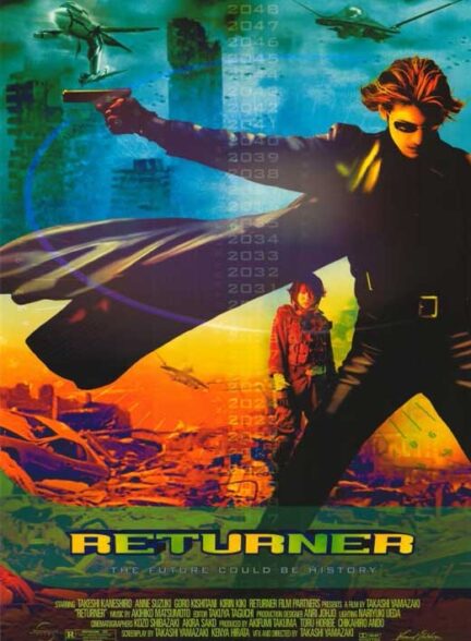 Returner