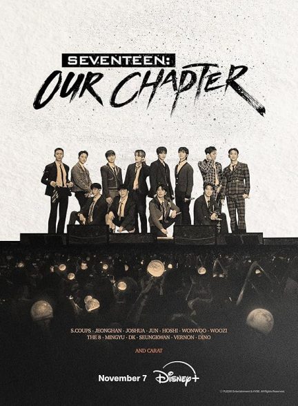 دانلود سریال  Seventeen: Our Chapter