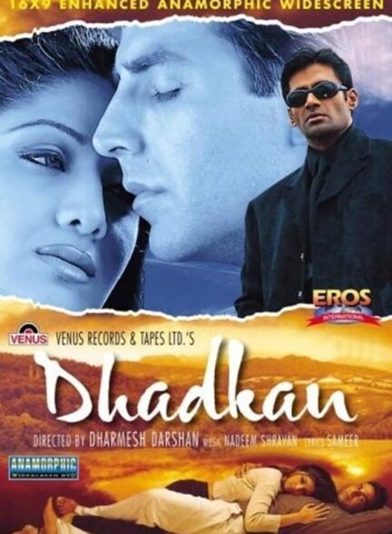 دانلود فیلم Dhadkan