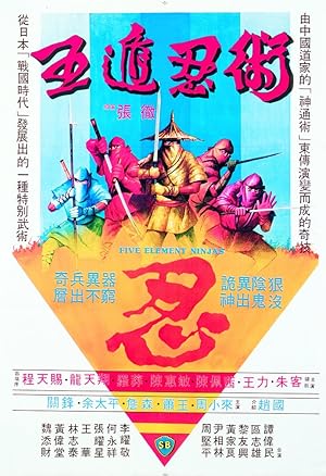 Five Elements Ninjas