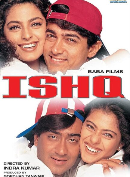 Ishq