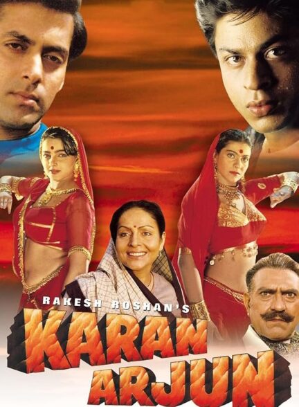 Karan Arjun