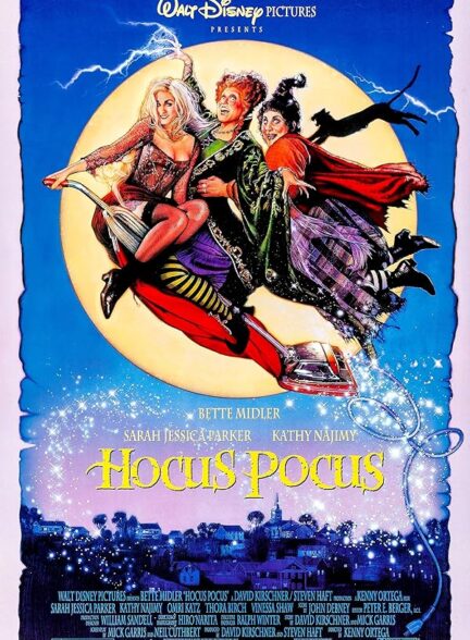 Hocus Pocus