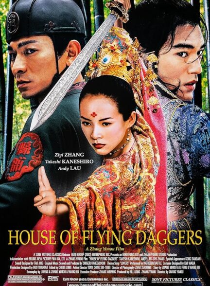 House of Flying Daggers