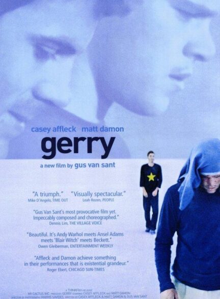 Gerry