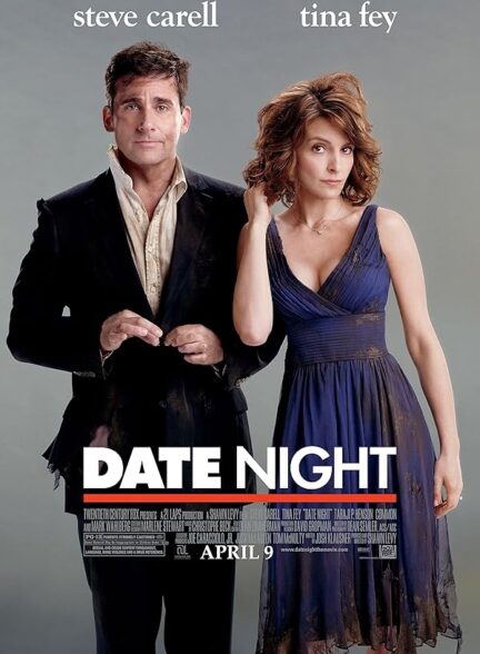 Date Night