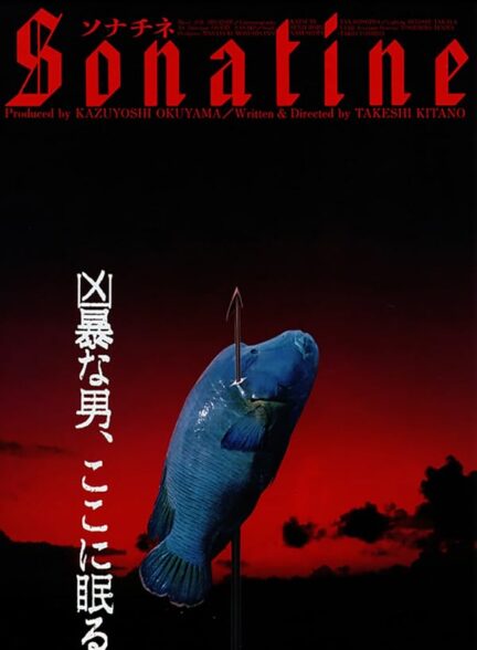 Sonatine