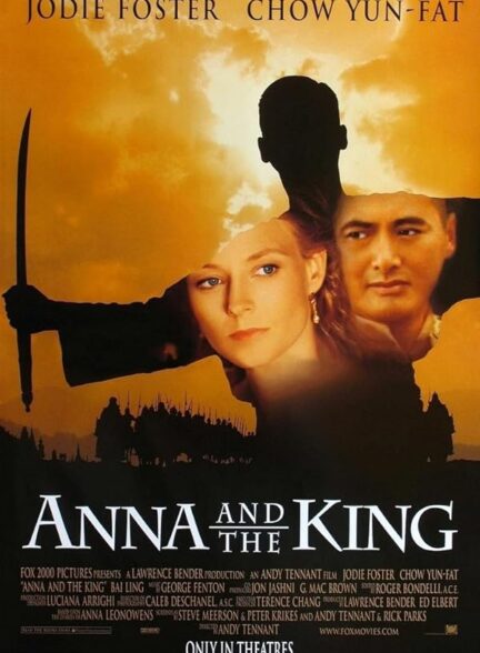Anna and the King