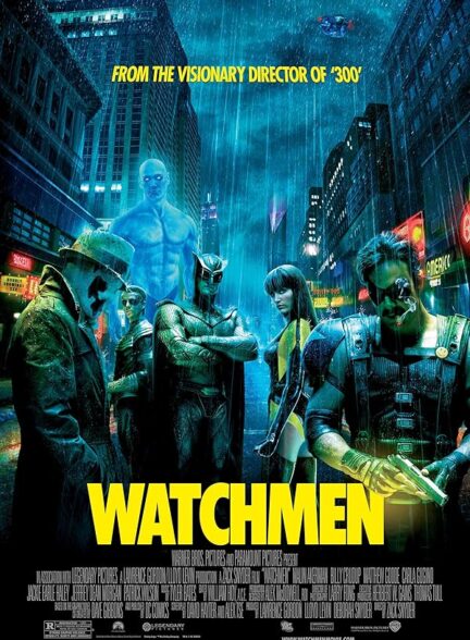 Watchmen
