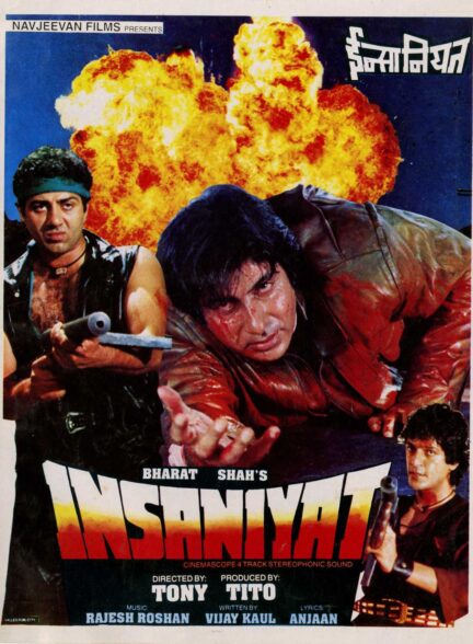 Insaniyat
