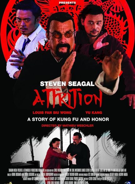 دانلود فیلم Attrition
