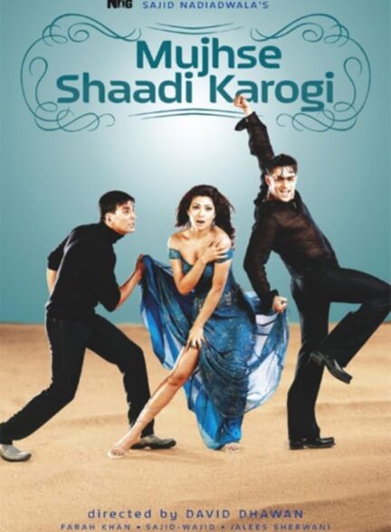Mujhse Shaadi Karogi