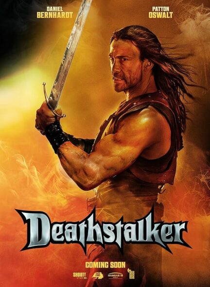 Deathstalker