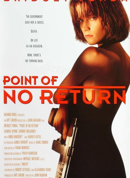 Point of No Return