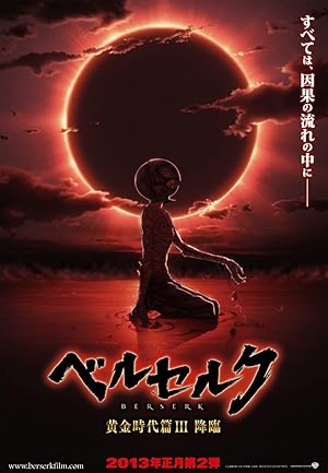 Berserk: The Golden Age Arc III – The Advent