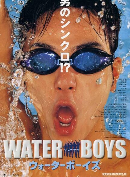Waterboys
