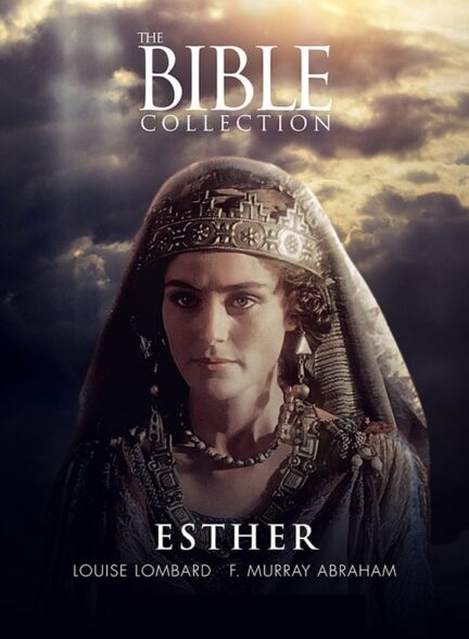 The Bible Collection: Esther