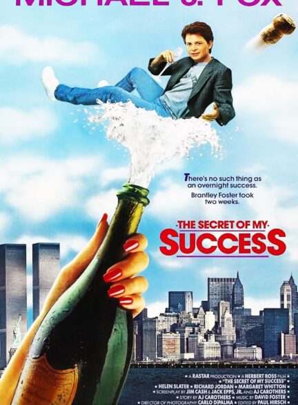 The Secret of My Success
