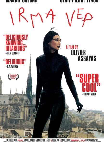 Irma Vep
