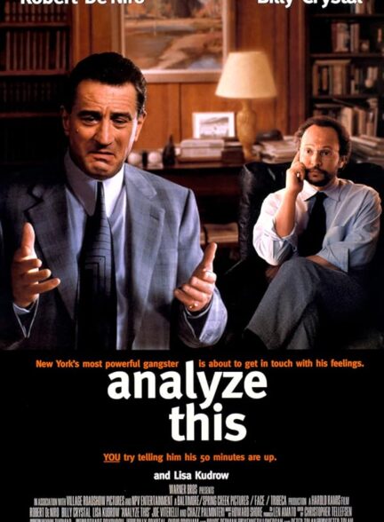 Analyze This
