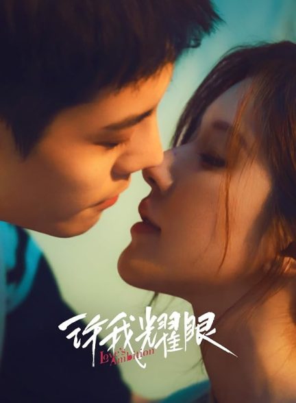 دانلود سریال  Love’s Ambition