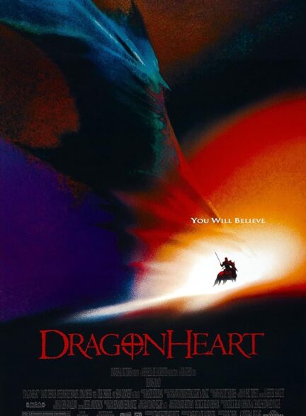 DragonHeart