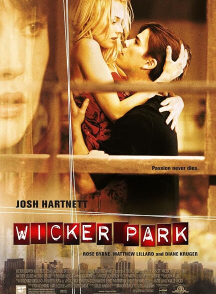 Wicker Park
