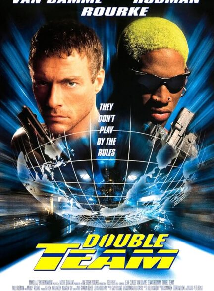 Double Team