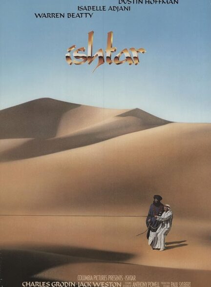 Ishtar