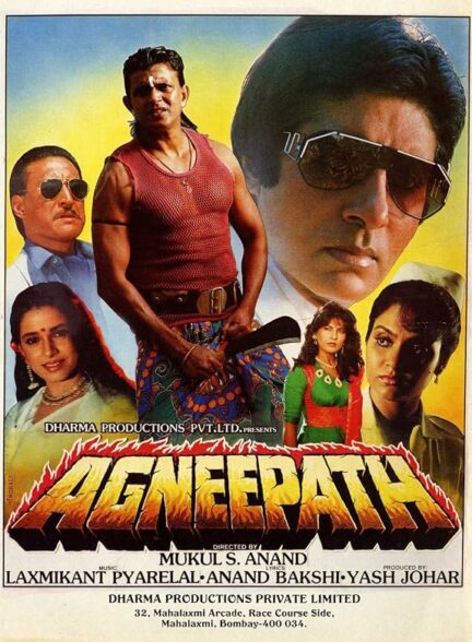 Agneepath