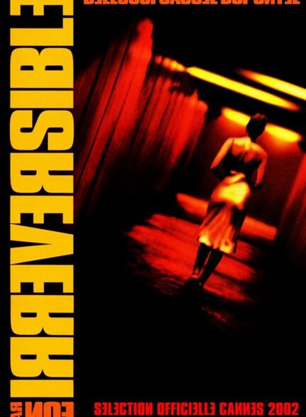 Irreversible
